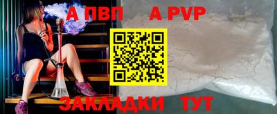 шишки Бийск