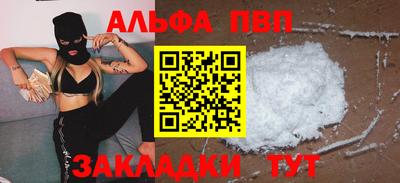 бутират Аргун