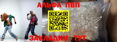 дистиллят марихуана Апшеронск