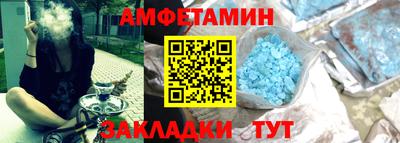 ALPHA PVP Балашиха