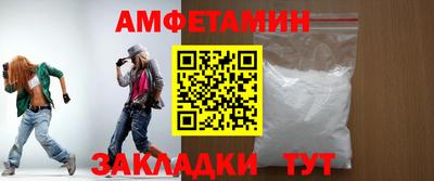 ПСИЛОЦИБИНОВЫЕ ГРИБЫ Балаково