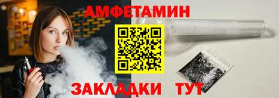 ПСИЛОЦИБИНОВЫЕ ГРИБЫ Балаково