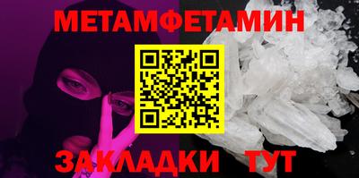 ПСИЛОЦИБИНОВЫЕ ГРИБЫ Балаково