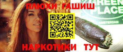 бутират Аргун