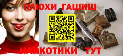 ALPHA PVP Балашиха