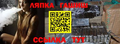 ПСИЛОЦИБИНОВЫЕ ГРИБЫ Балаково