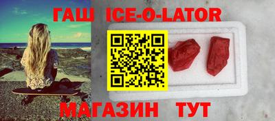 скорость Балахна