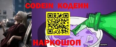 бутират Аргун