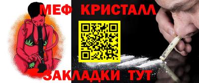 бутират Аргун