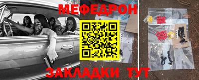 бутират Аргун