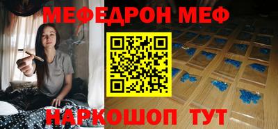 ПСИЛОЦИБИНОВЫЕ ГРИБЫ Балаково