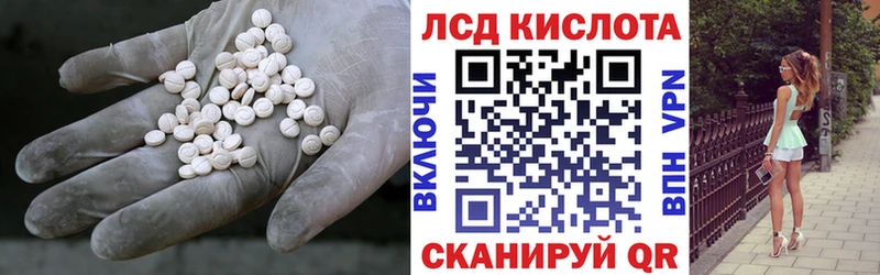kraken рабочий сайт  цена   Балахна  LSD-25 экстази ecstasy 
