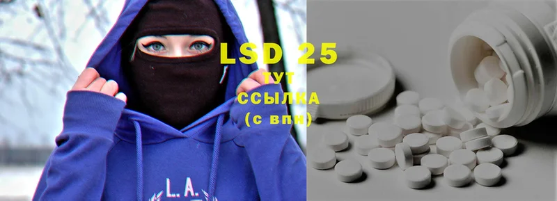 мориарти Telegram  Балахна  LSD-25 экстази ecstasy  купить  сайты  KRAKEN рабочий сайт 