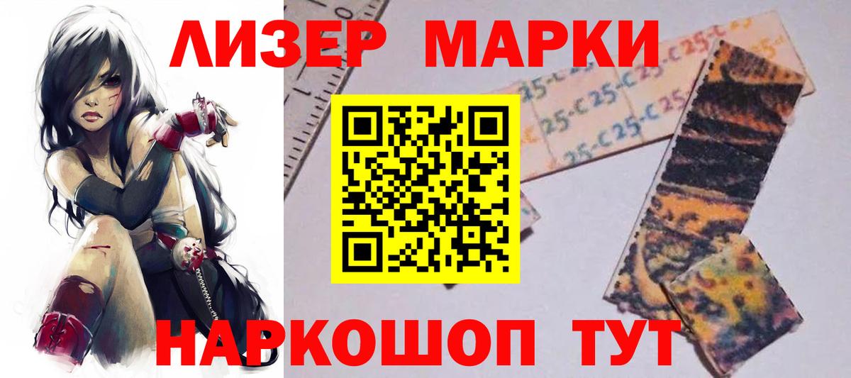 ЛСД экстази кислота Балахна