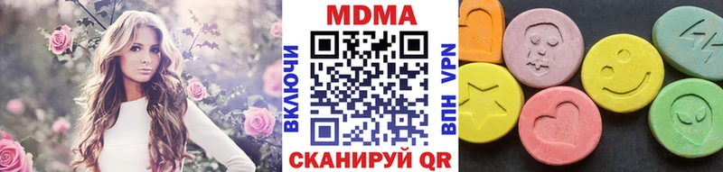 МДМА молли  Балахна 