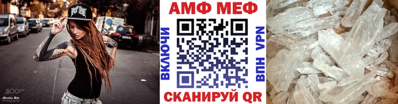Первитин Декстрометамфетамин 99.9%  магазин продажи   Балахна 