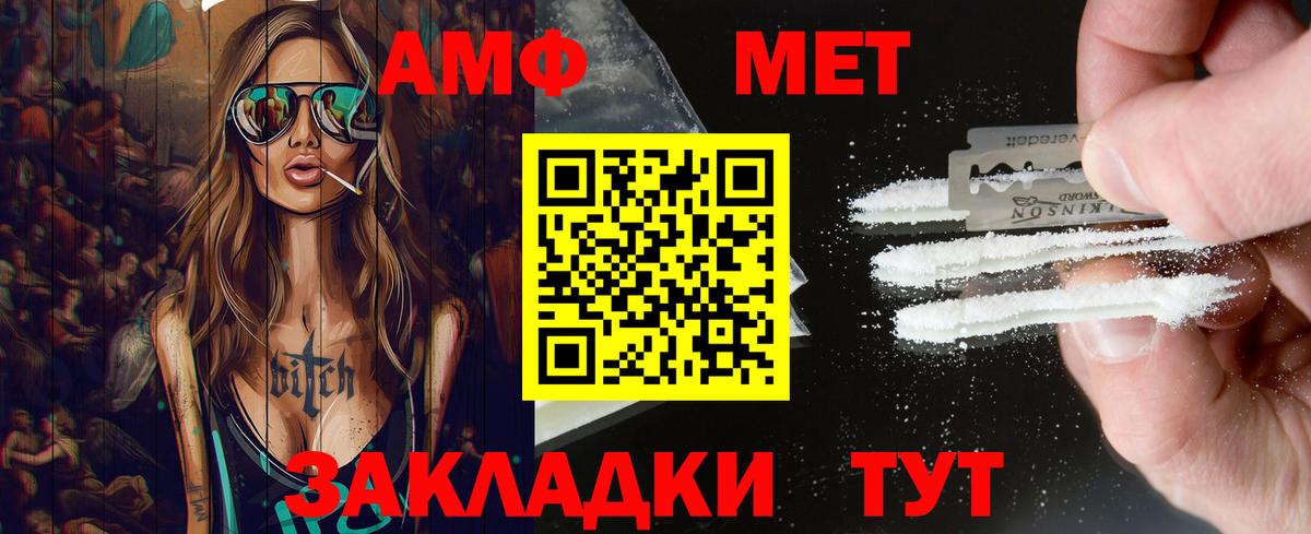 NBOMe  КОКАИН  Балахна  Лсд 25  Канабис  Вход с VPN  МЕФ   ГАШИШ  COCAIN 