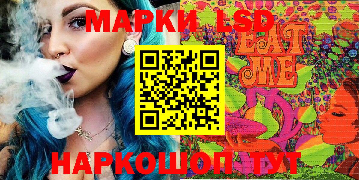 Балахна  Марки 25I-NBOMe 1,5мг  Вход с VPN 