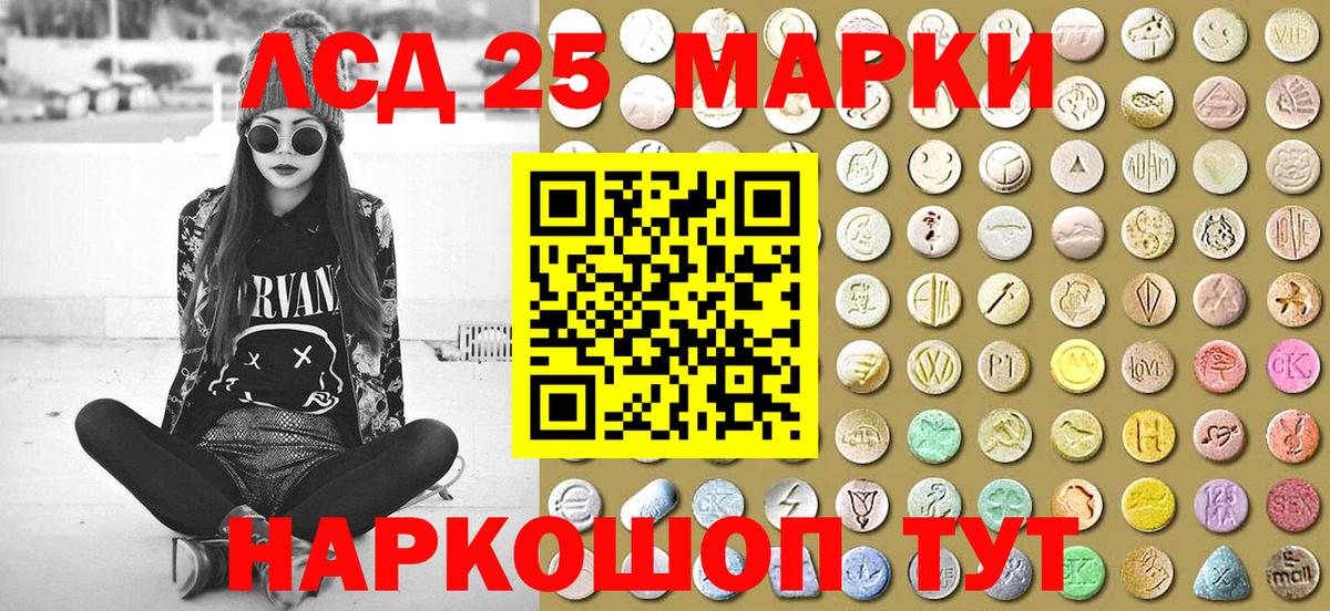 Наркотические марки 1,8мг Балахна