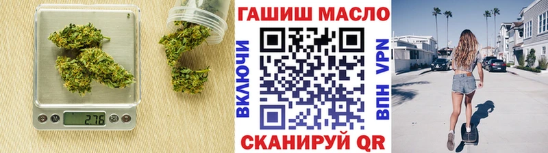 Дистиллят ТГК концентрат  Балахна 