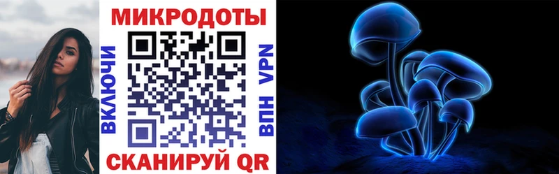это какой сайт  Балахна  Псилоцибиновые грибы MAGIC MUSHROOMS  МЕГА tor 
