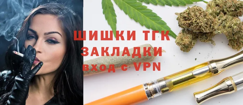 Марихуана THC 21%  как найти наркотики  hydra ссылки  Балахна 