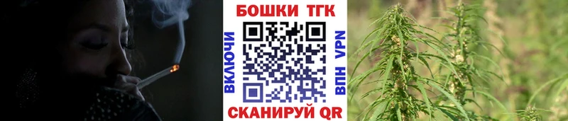 магазин наркотиков Балахна kraken сайт Каннабис тримм