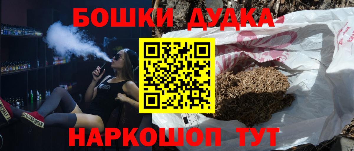 Каннабис LSD WEED  Вход с VPN  Шишки марихуана THC 21%  Бошки марихуана ГИДРОПОН  Балахна  Бошки марихуана гибрид 